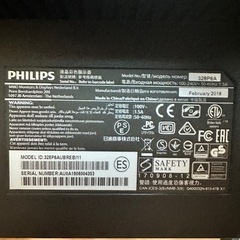 フィリップス モニター 32インチ 328P6AUBREB/11の画像