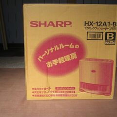 セラミック ファンヒーターです。差し上げます。