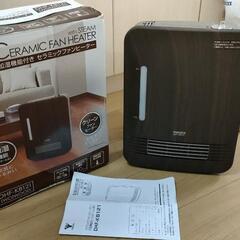 【再値下】ファンヒーター 加湿機能付 DHF-KB121 YAM...