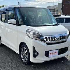 ★支払い総額 24.8万★ローン可能★三菱 ekスペースカスタム...