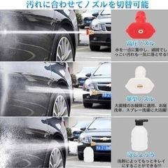【新品未使用】 高圧洗浄機 コードレス 充電式  の画像