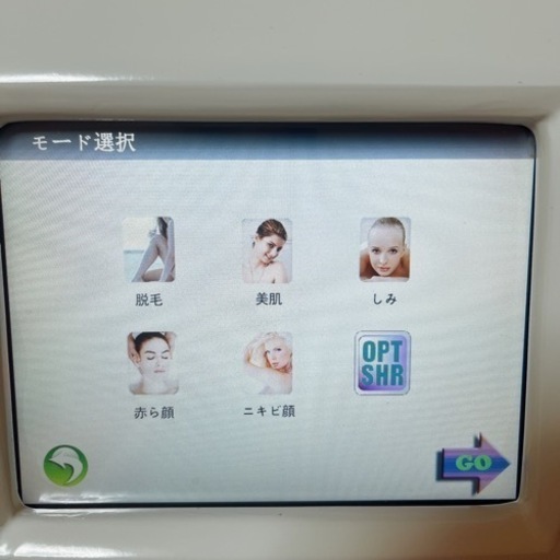 業務用　脱毛機　脱毛器　SHR IPL