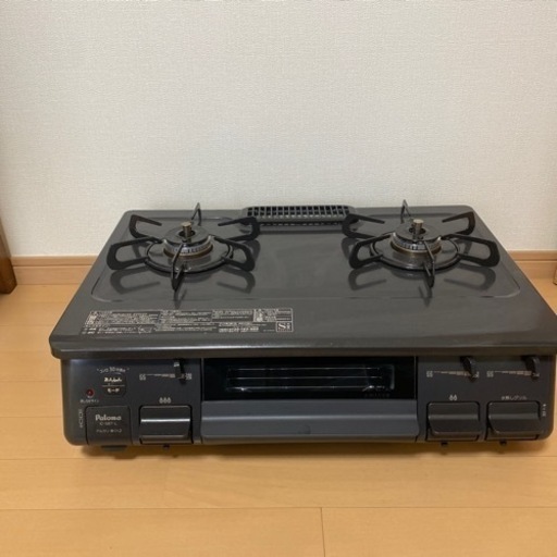 パロマガスレンジ　決まりました