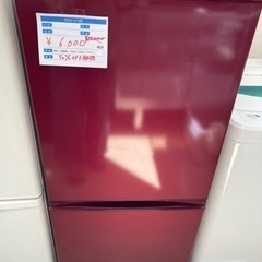 AQUA ノンフロン冷凍冷蔵庫 AQR-16F 2ドア 中古 札...