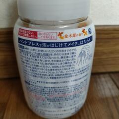 ビオレパチパチはたらくメイク落とし金木犀の画像