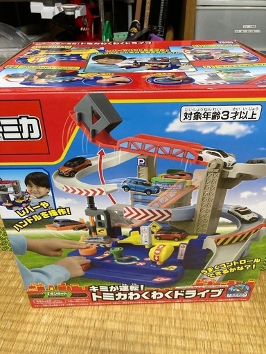 トミカ　わくわくドライブ