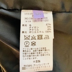 urban resarch doors kids 120 ツイードコート アウター ジャケットの画像