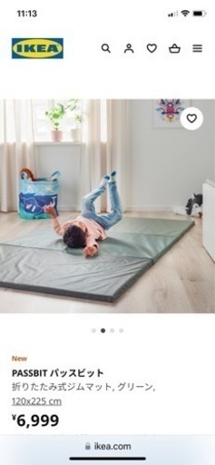 近日中に廃棄　IKEA マット　子供用マット　プレイマット