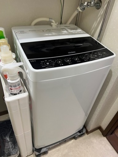 10/15〜17日に引き取り限定 2020年購入 ハイアール洗濯機 5.5