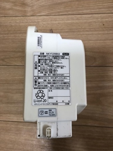 価格下げました。パナソニック電動自転車バッテリー16Ah　長押し5点灯
