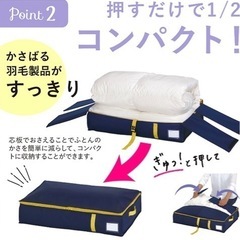布団収納の画像