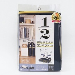 布団収納の画像