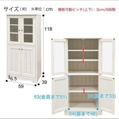 ニトリ　幅60 キャビネット(リズバレーSLM1260B) 食器棚の画像
