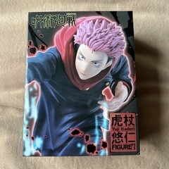 呪術廻戦　虎杖悠仁　フィギュア