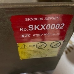 KTCのツールボックスの画像