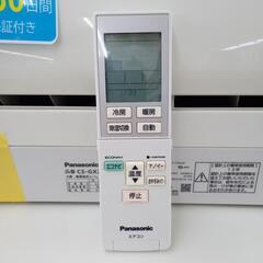 Panasonic ルームエアコン CS-GX225C-W Panasonic お掃除機能付きエアコン分解洗浄【CS-GX225C-W