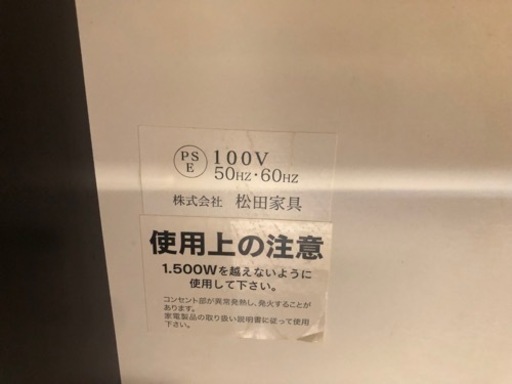 【リサイクルサービス八光】幅141㎝　松田家具　ダークブラウン　2口コンセント付大型食器棚