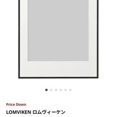 IKEA フォトフレーム 新品の画像