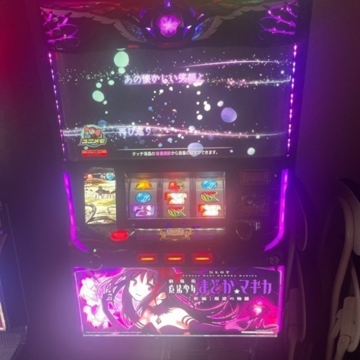 SLOT劇場版魔法少女まどか マギカ[新編]叛逆の物語 バーサス　2台セット　スロット実機