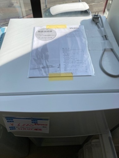 Haier 冷凍冷蔵庫 JR-N130A  2ドア ホワイト 中古 札幌市 清田区 リサイクルショップリバティベル