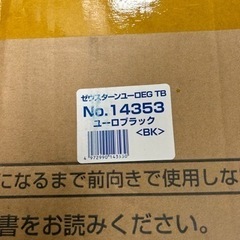 チャイルドシート　コンビ　ゼウスターン　備品の画像