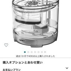 ペット用自動給水機