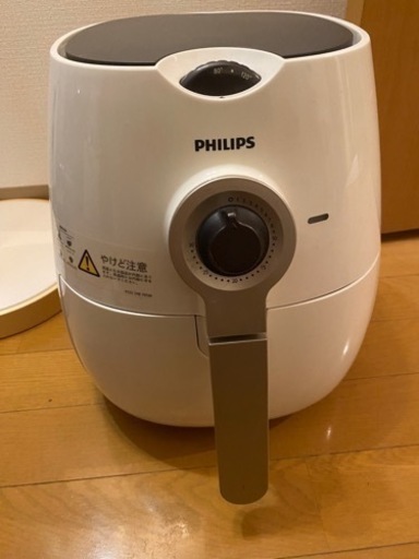 ノンオイルフライヤー PHILIPS