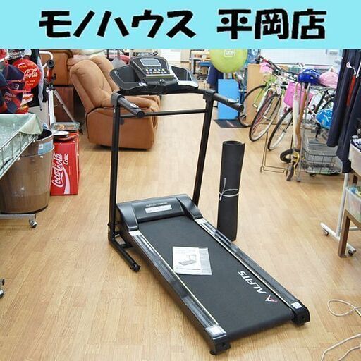 ジョギングマシン アルインコ ～10km/hまで 最大90分使用可能 黒 AFJ2019A 2021年製 ランニングマシン ウォーキングマシン ランマシン 音声案内機能 電動ウォーカー ルームランナー 健康器具 フィットネス ダイエット トレーニング 札幌市 清田区 平岡