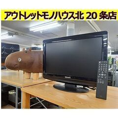 激安!!【ORION 19型 液晶TV 2009年製】LD19V...
