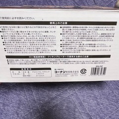 タジン鍋の画像