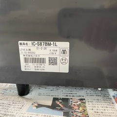 パロマ　プロパンガスコンロ　の画像