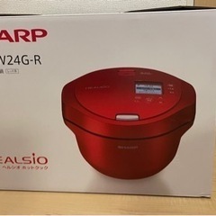 (未開封)ホットクック SHARP