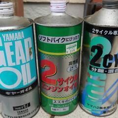 【決まりました】２サイクルエンジンオイルとギアオイル
