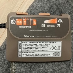 モリタ ホットカーペット 3畳