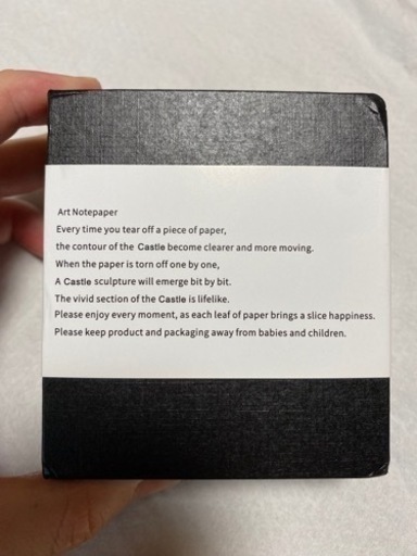 3D立体メモ