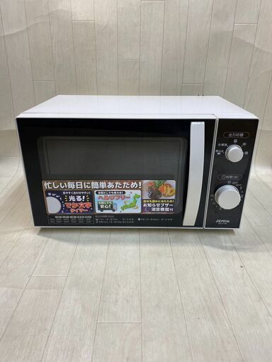 A3798　電響社　ZEPEAL　電子レンジ　2019年製