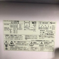 冷凍冷蔵庫！の画像