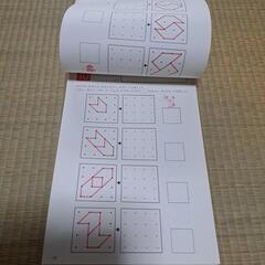 公文　うつしえの画像