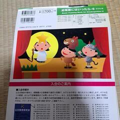 公文　うつしえの画像