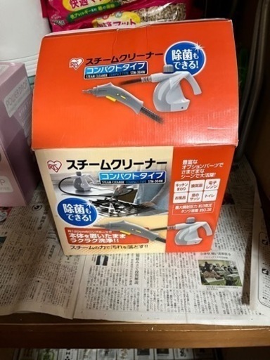 アイリス スチームクリーナー