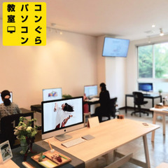 副業で人気！アフィリエイト実践講座120分18回【楽天•Amazon対応】個別指導 鹿児島市パソコン教室コンぐら WEBホームページ未経験者OK！鹿児島中央駅から天文館5分（谷山駅12分）iPhone15対応の画像