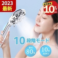 シャワーヘッド 節水 増圧 ナノバブル マイクロナノバブル 水圧...