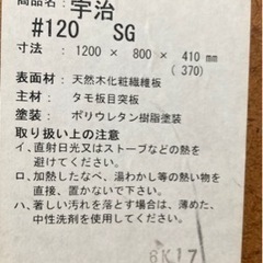 座卓の画像