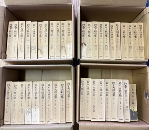 鈴木大拙全集 全40巻 + 回想岩波書店 (パステル) 白山のその他の