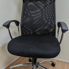 【取引中】ワークチェア差し上げます
