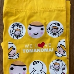 とまチョップ　エプロン