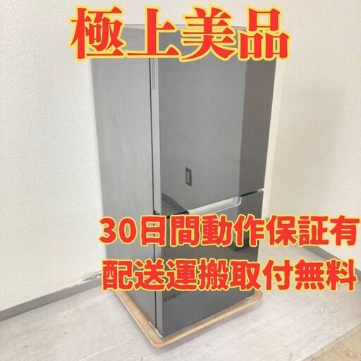 【どっちもドア】 SHARP 152L 2021年製 ガラストップ SJ-GD15G-B XT41550