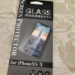 IPhoneXS保護強化ガラスあげます