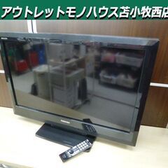 液晶カラーテレビ 32インチ 2011年製 TOSHIBA REGZA 32A1L リモコン付き TV 家電 東芝 レグザ 苫小牧西店