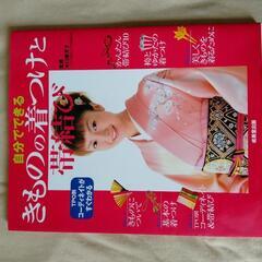 【引っ越し前処分中】中古の辞書・本の画像